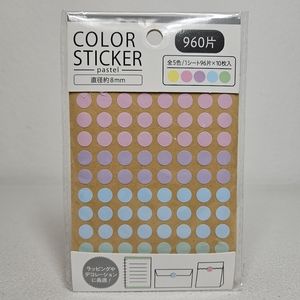 Dot Stickers Pastel Multicolor 960 Count 8 mm Color Coding Craft Planner Label